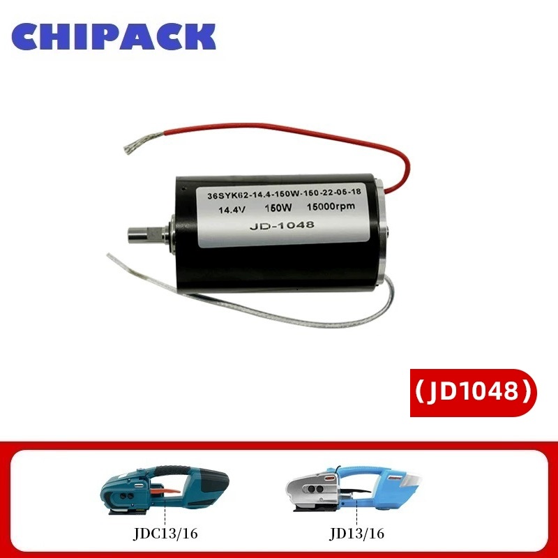 JD1048 Tension motor