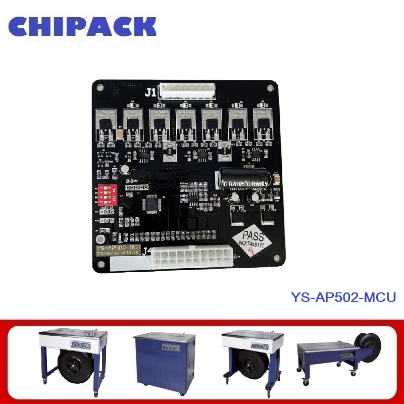 Strapping machine PC board